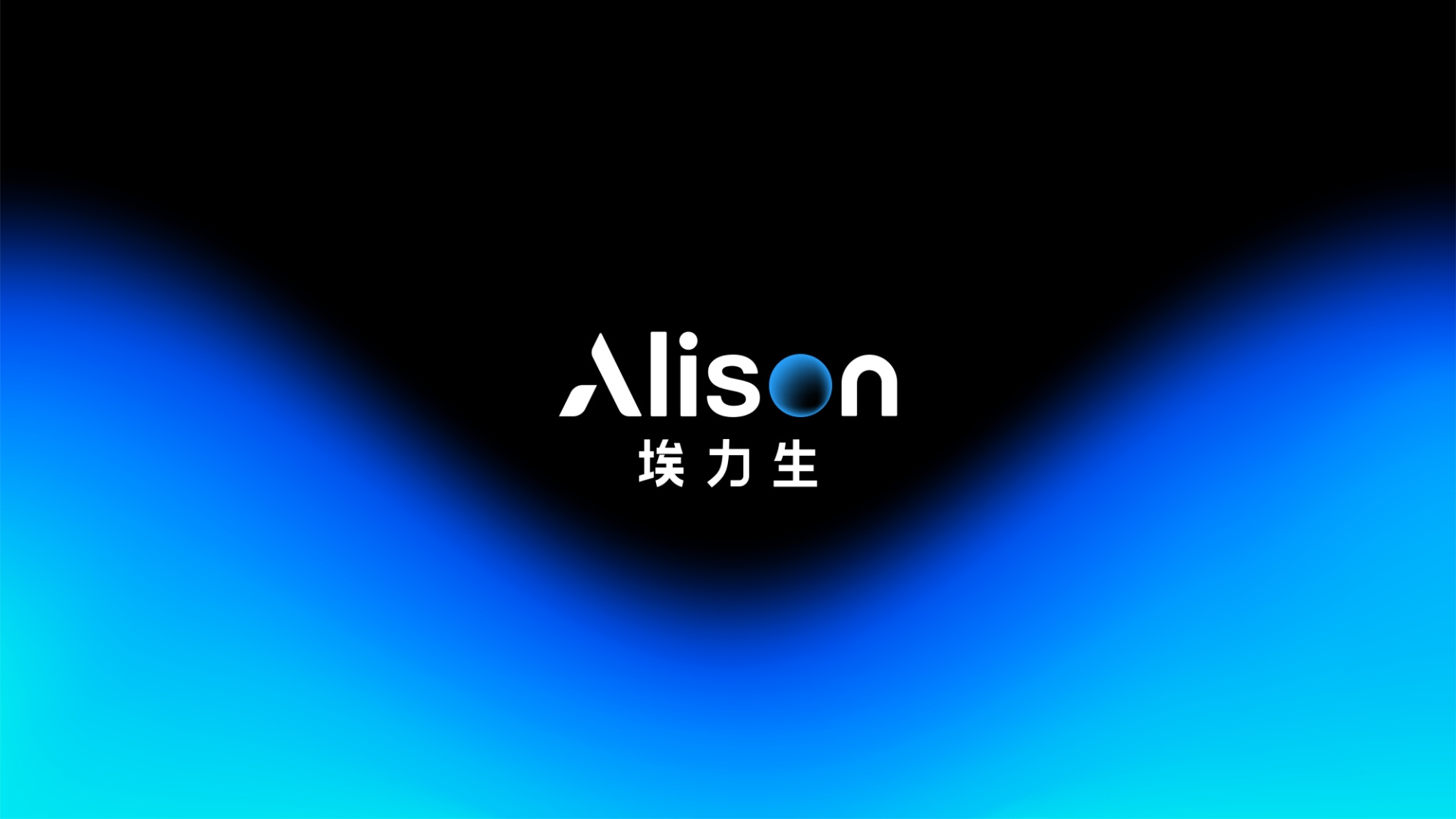 Visual Identity: Rebranding a Global Advanced Materials Manufact