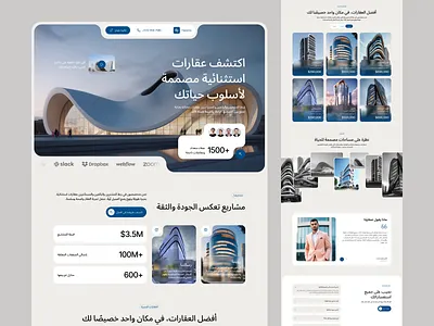 Luxury Arabic Real Estate Landing Page corporate corporate website design figma landing page modern modern web property landing page real estate real estate web ui ui ux design user interface ux web design website website design