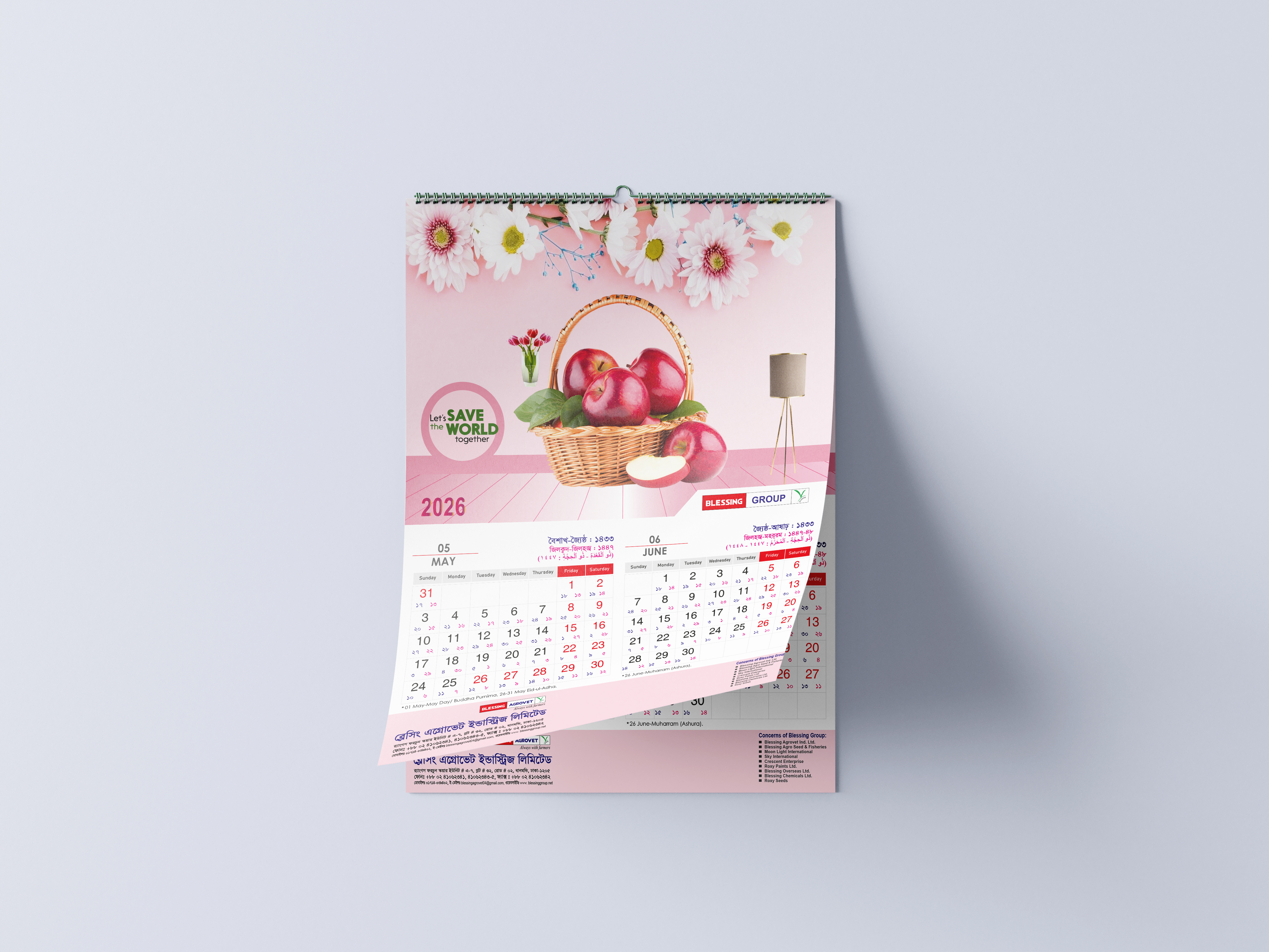 Wall Calendar Design animation branding calendardesign creativecalendar design graphic design graphic designer layoutdesign logo motion graphics poster printdesign ui wallcalendar wallcalendar design
