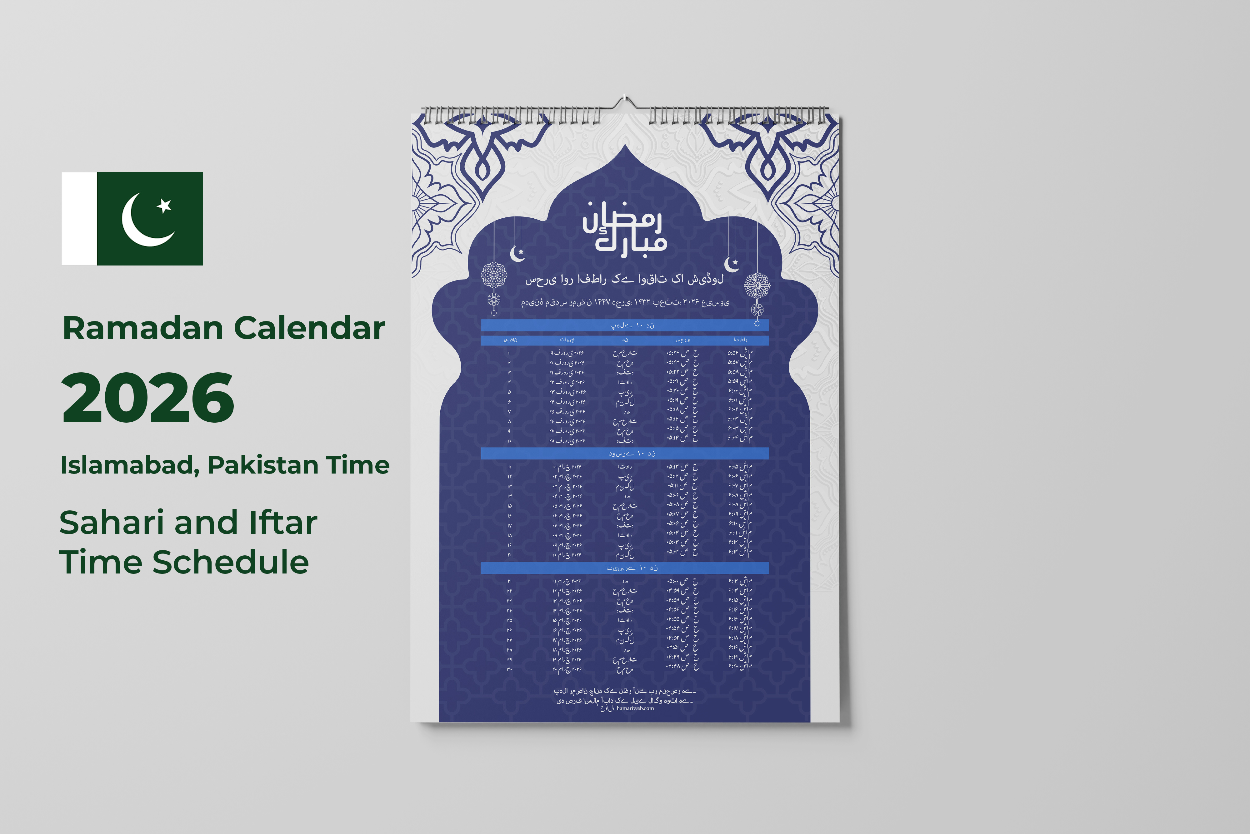 Ramadan Timetable Design for 2026 with Grap Score Visual