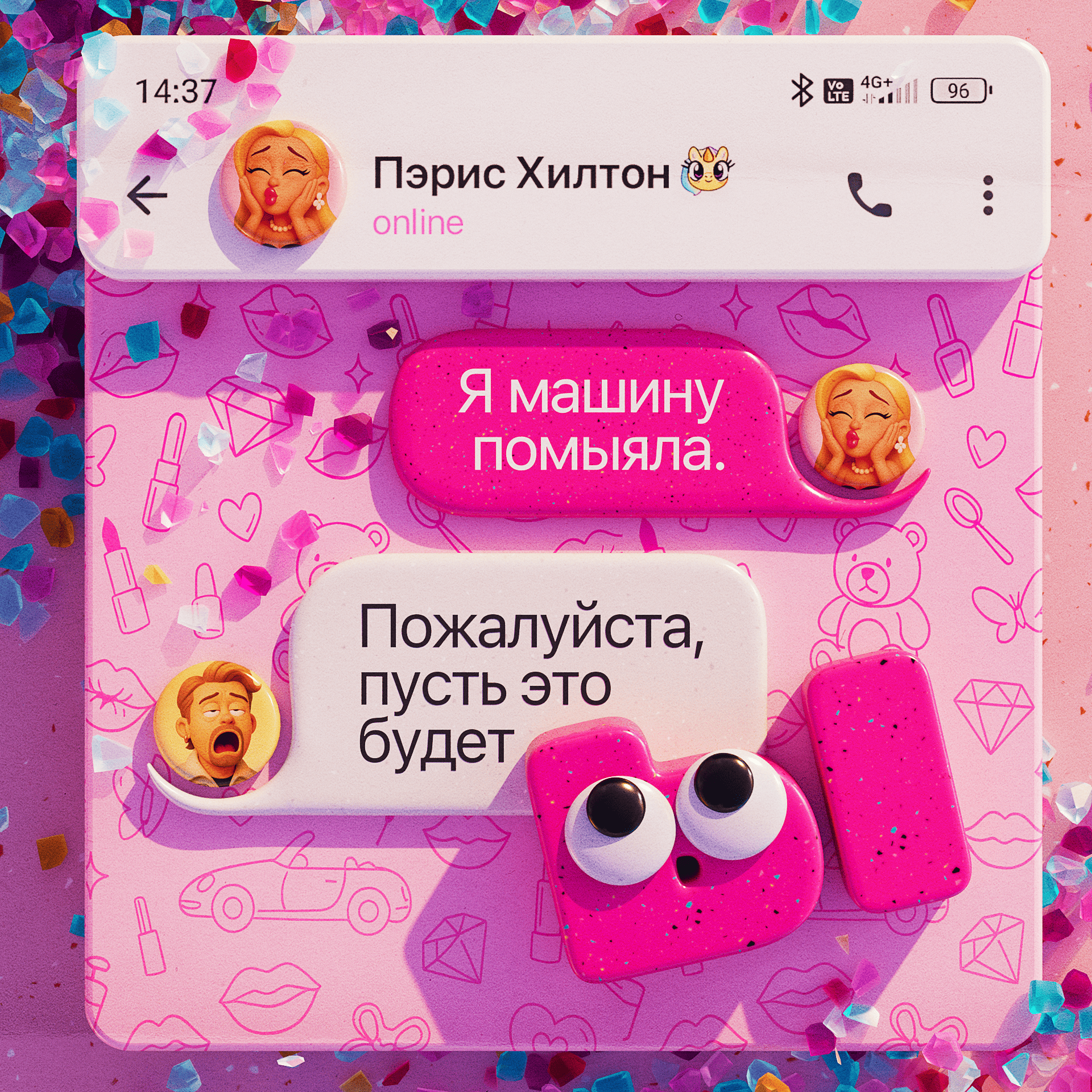 Letter Ы — 3D Alphabet Series 3d 3d illustration alphabet cartoonish chat 3d crystals cute character cute chat cute ui emodji message 3d messaging messanger 3d paris hilton pink aestetics pink ui small grain sms texting 3d visual series