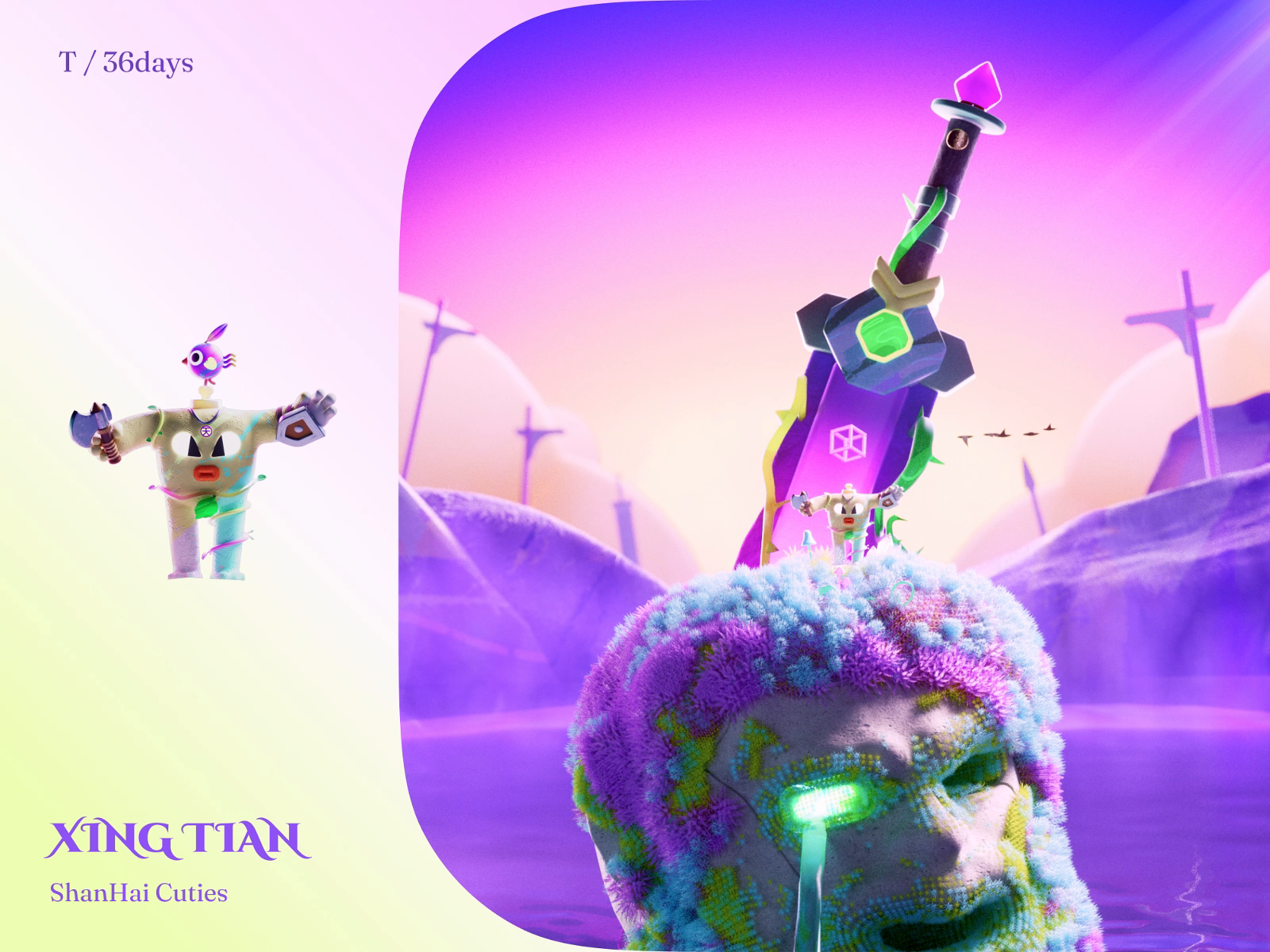 NO. T / 形天 Xing Tian | 36daysoftype