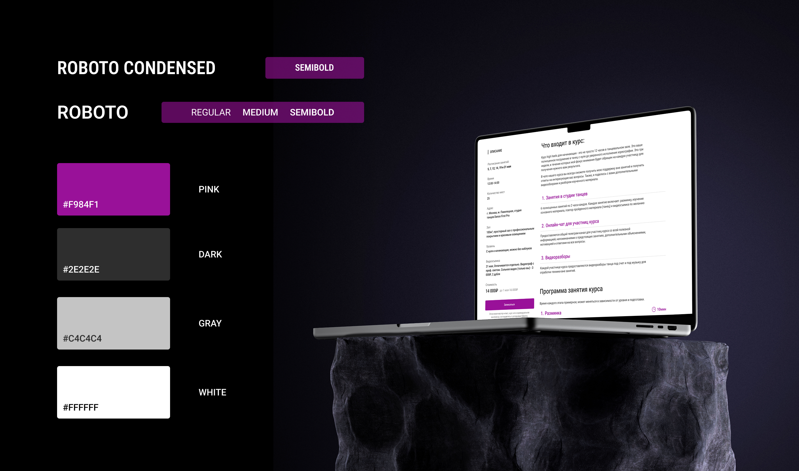 High Heels Dance Studio — Web Typography Exploration