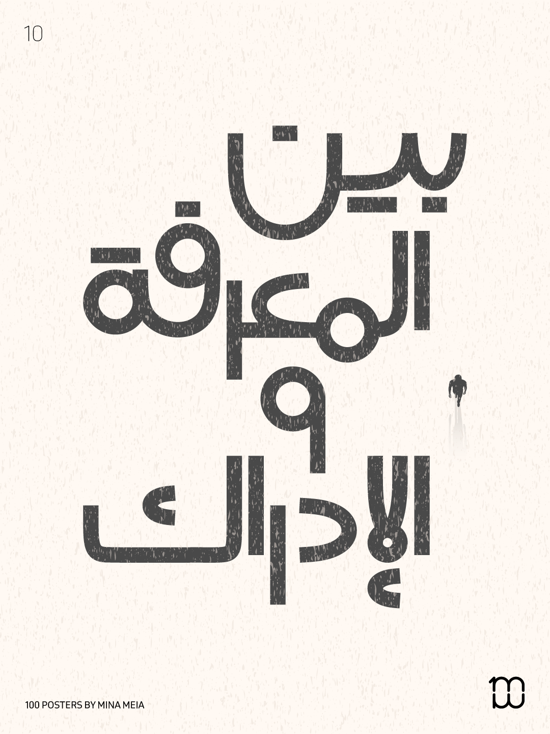 10 _100 Posters design graphic design illustration poster typography