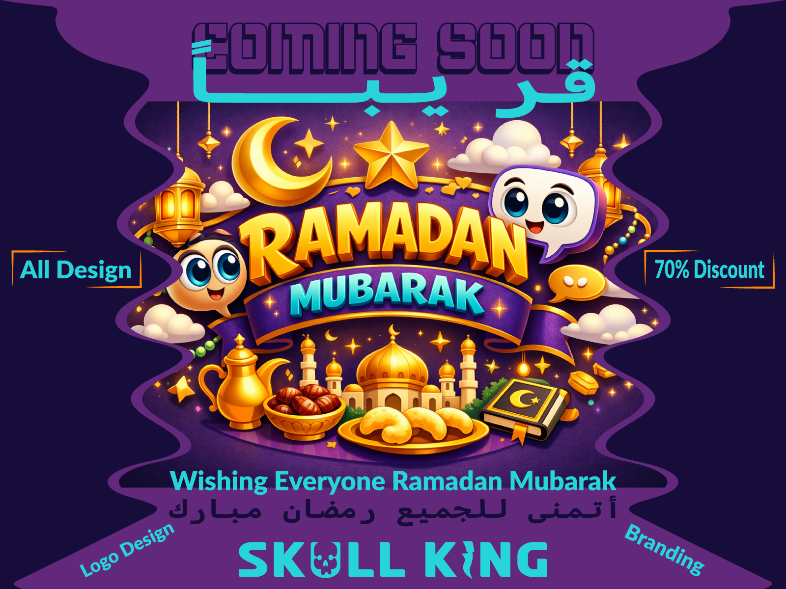 Mubarak Banner