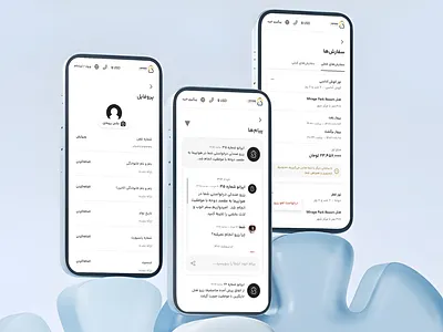 Personalized Travel Hub: User Profile UI app design booking app clean interface hotel booking interface design messaging app minimal mobile ui mobile ux modern ui persian app profile ui travel tech uidesign user profile visual design