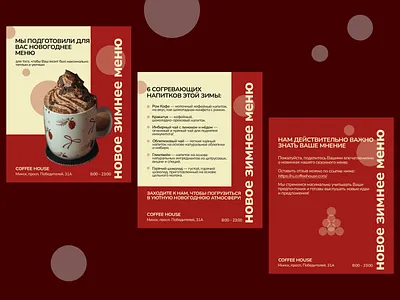 Instagram post design adobe photoshop coffee coffee shop design drink graphic design illustration instagram instagram post menu stylish tea ui