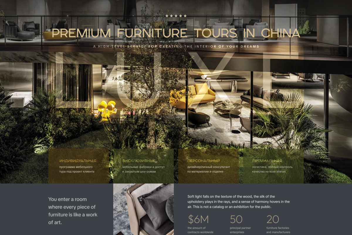 Orient Luxe china figma furniture graphic design interior landingpage luxury premium promo ui ui design user interface ux ux design uxui webdesign