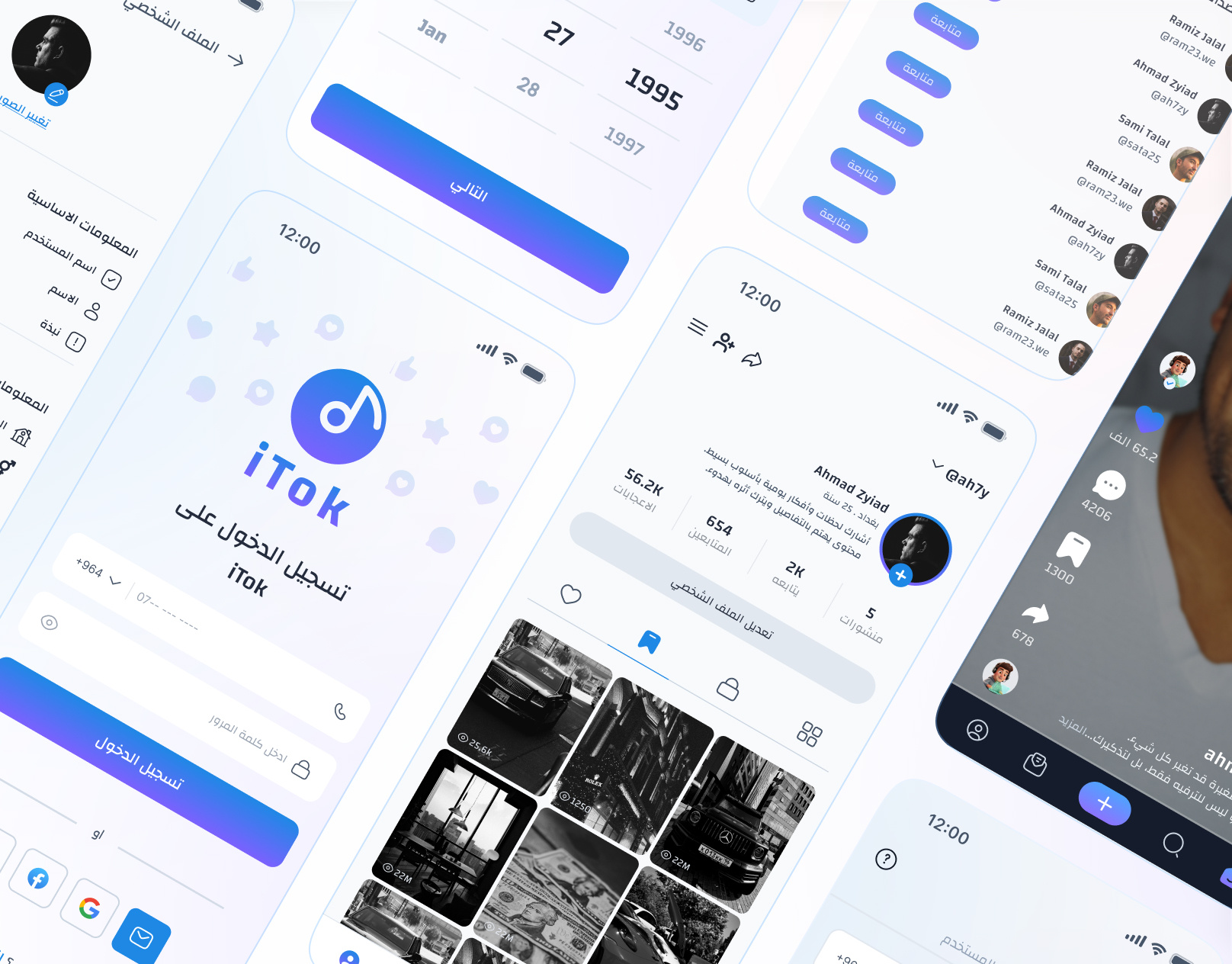 short video app app design figma login mobile short video ui ux