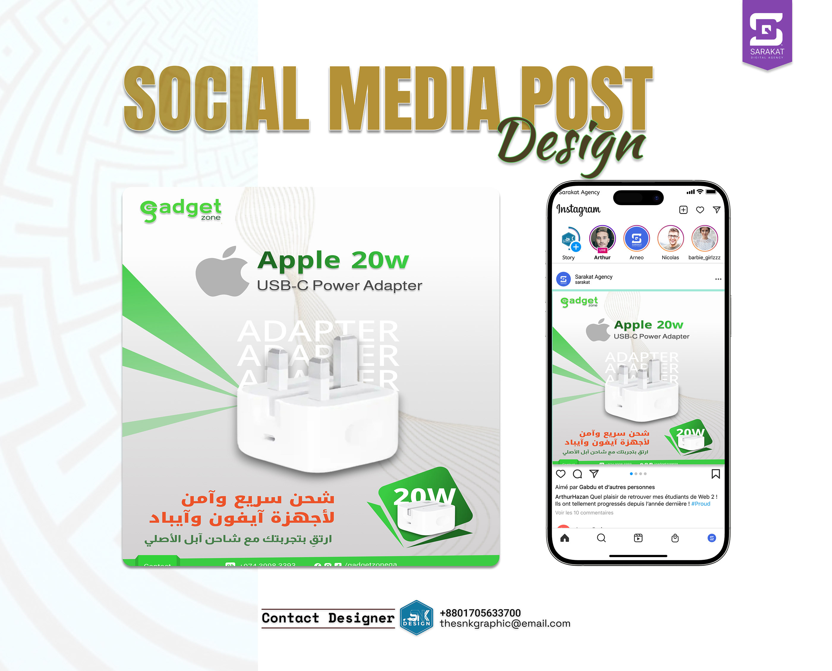 Social Media Post Design | Creative & Modern Promotional Graphic branding design graphic design logo typography