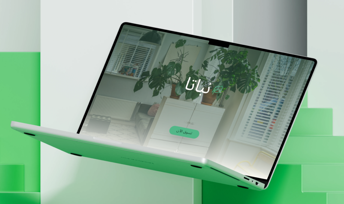 Nabata Website | Online store for indoor plants figma ui ux web design