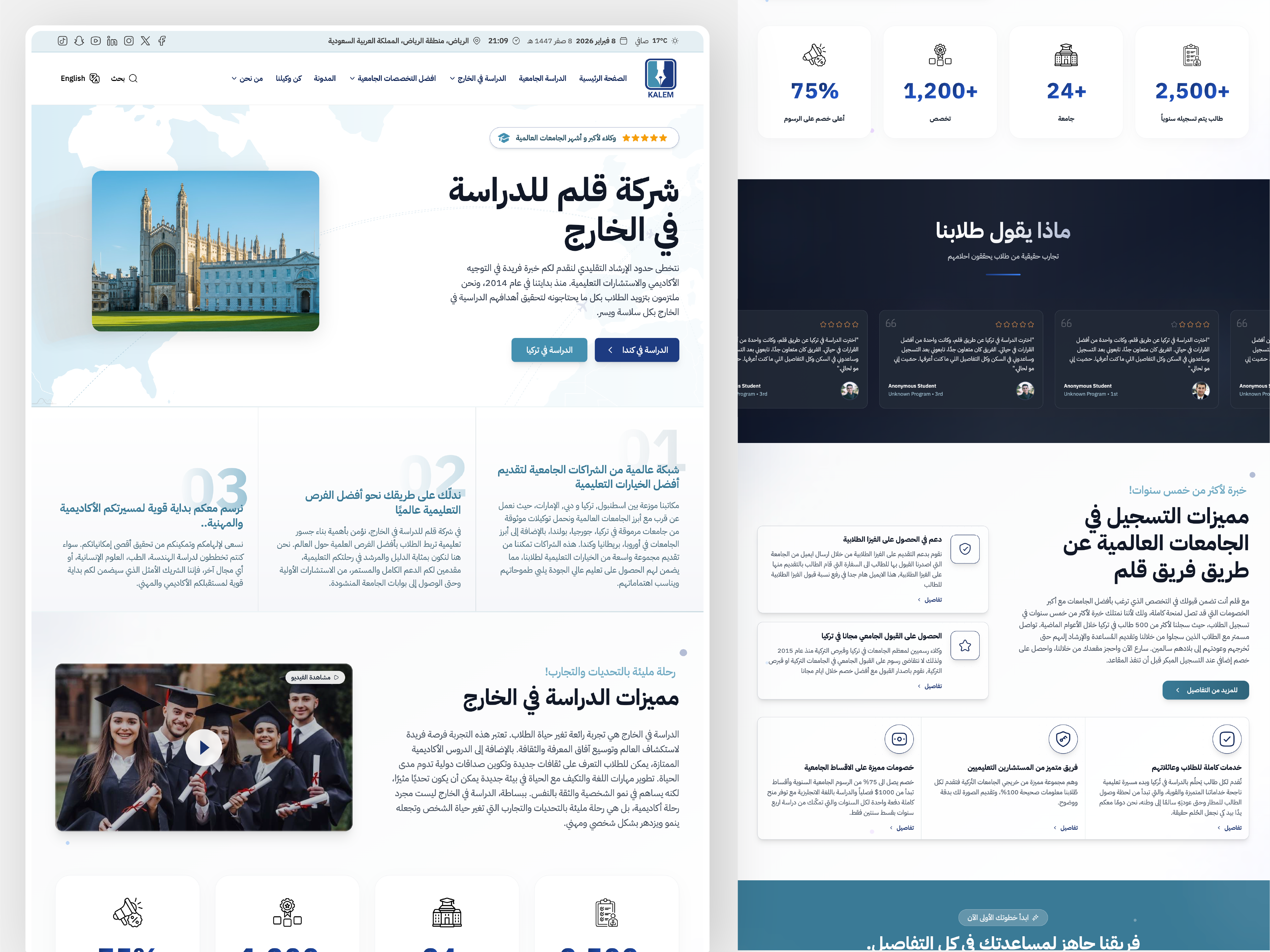 Kalem University-Website ui university ux wordpress