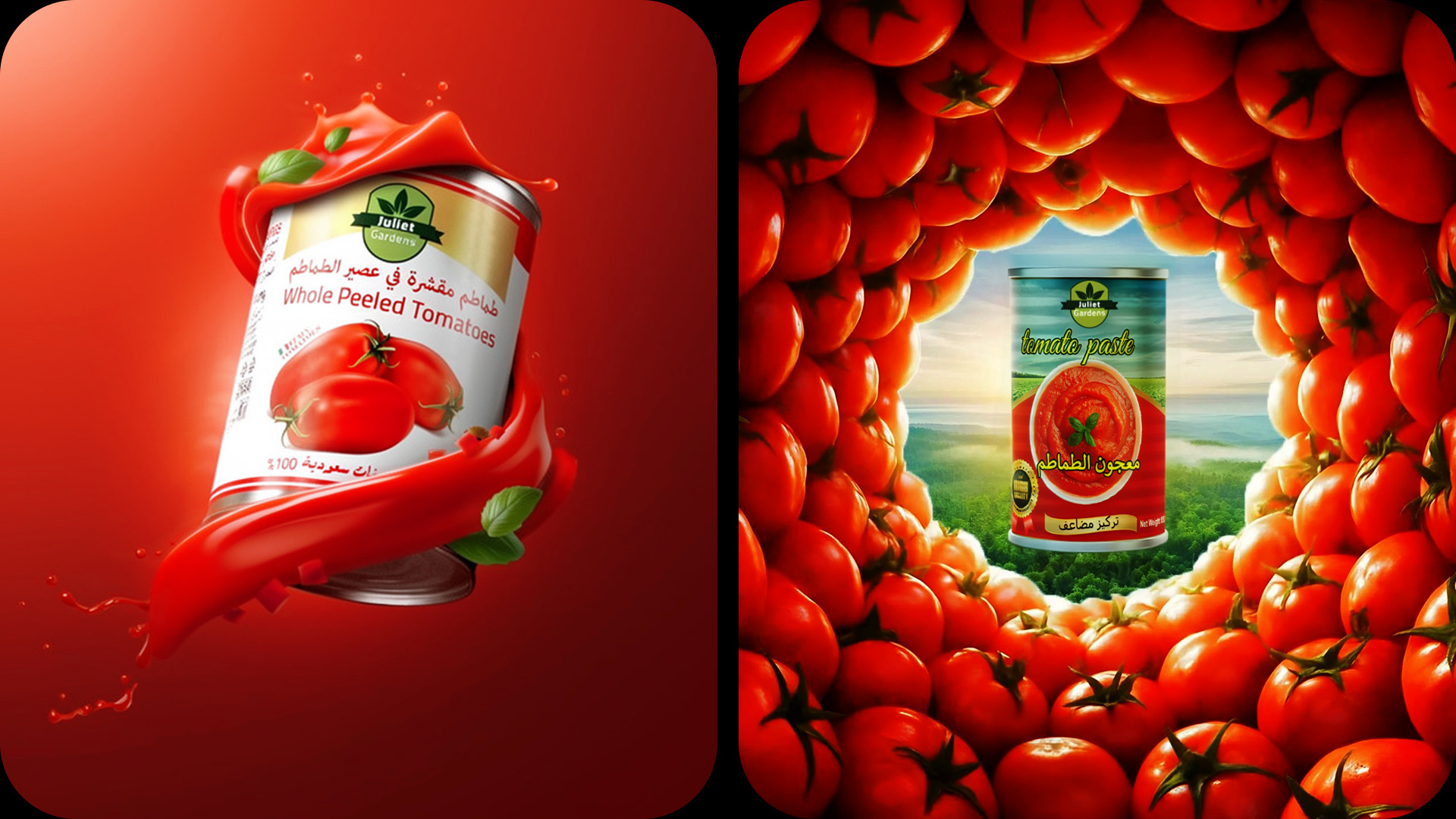Visual Identity & Food Packaging | Juliet Gardens animation arabic brand branding can design fish food garden graphic design label label design logo packaging product saudi arabia sea tomato tuna visual identity
