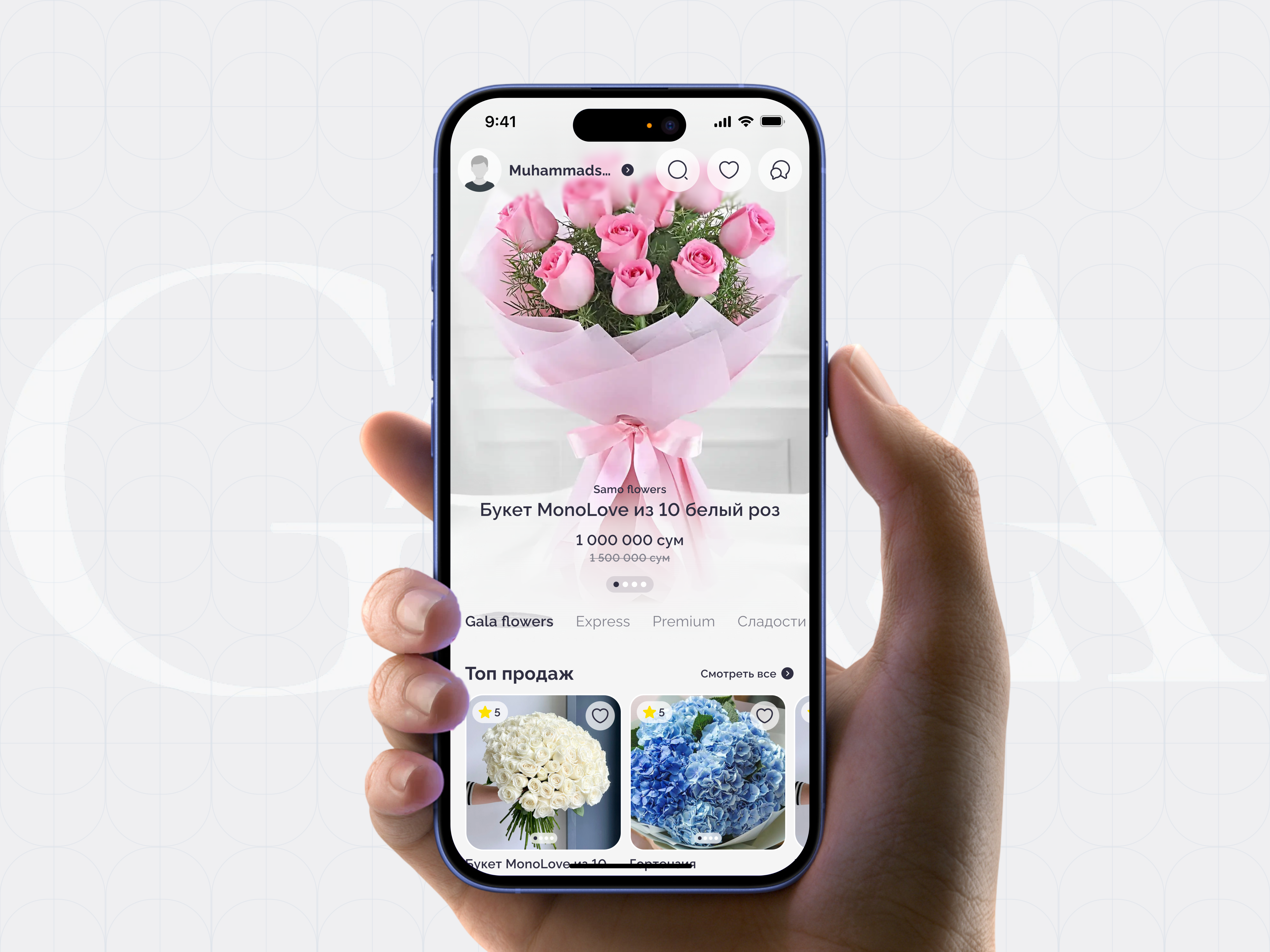 UX/UI | Mobile app design app ui design figma flower app mobile app ui design ux design uxui design