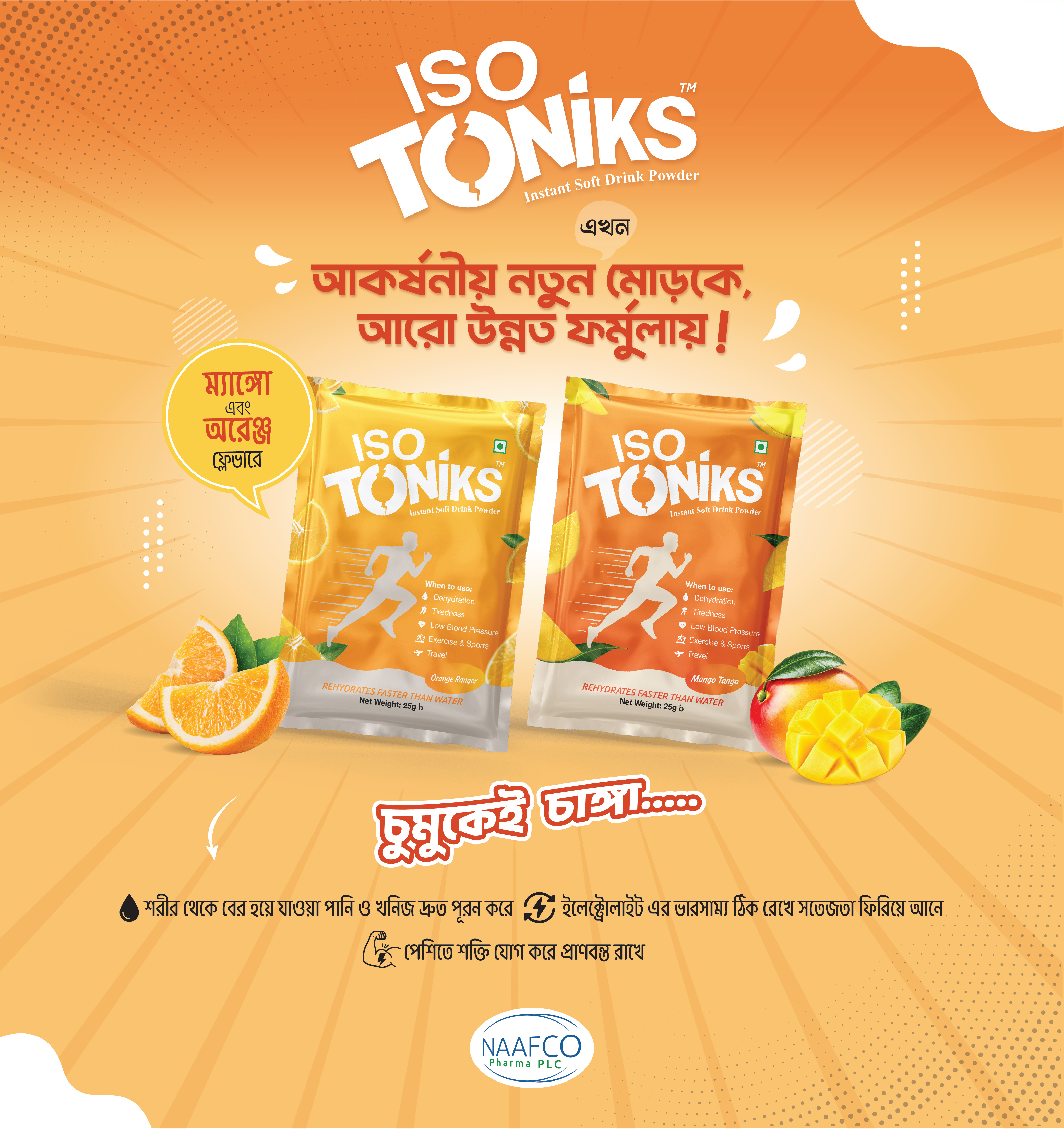 Instant Soft Drink Powder Packaging and Branding Design carton logo mango orange packaging sachet soft drinks