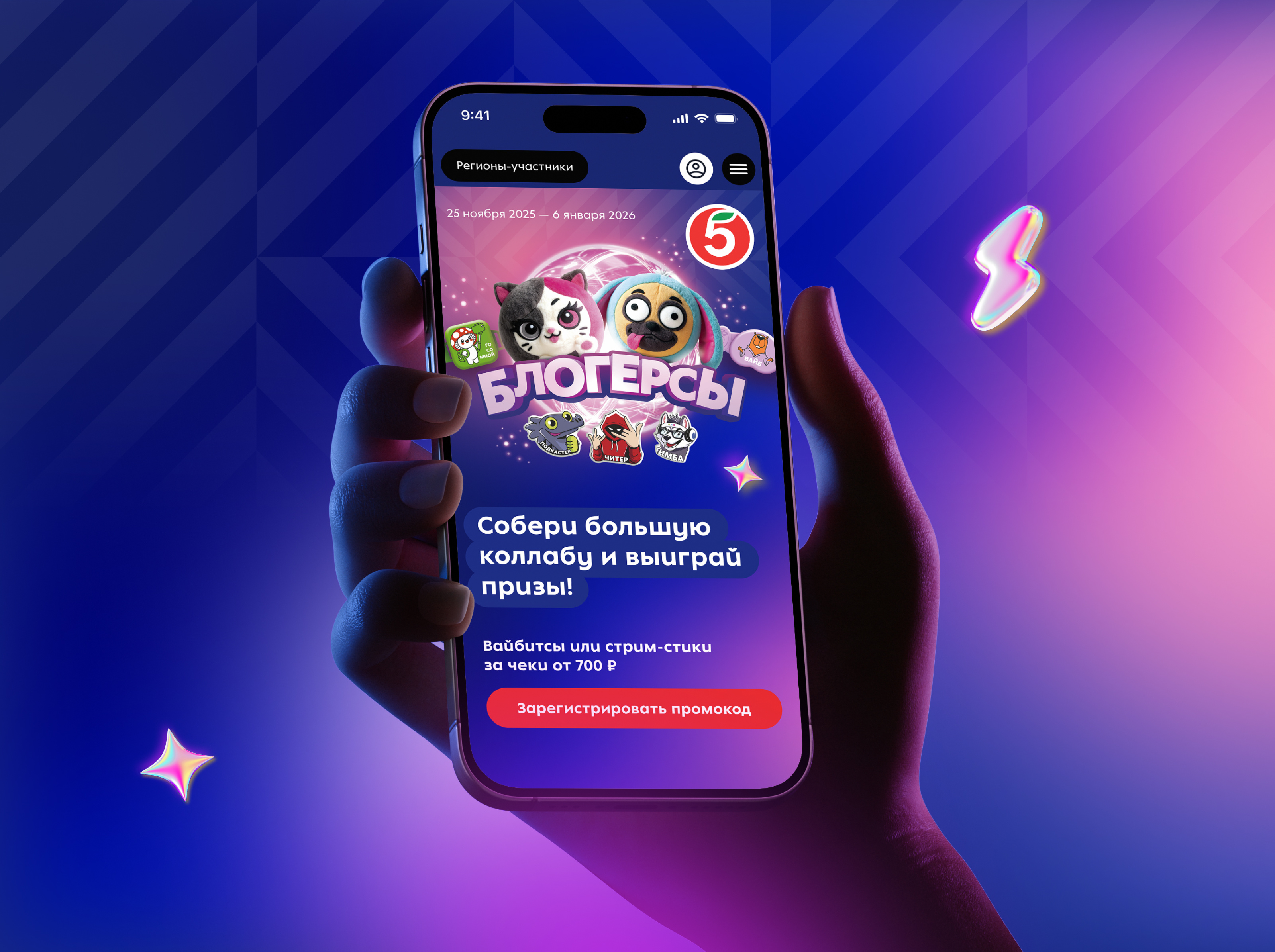 5ka | Promo website 5ka design promo site web design