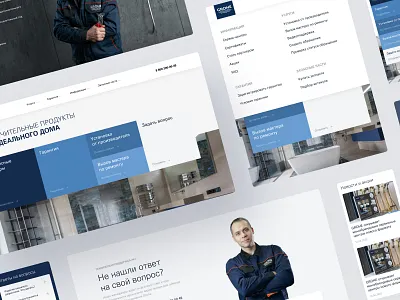 Grohe Service accessories blue flat grohe manufacturer russia service support ui ux web website