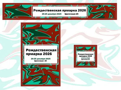Banners graphic design