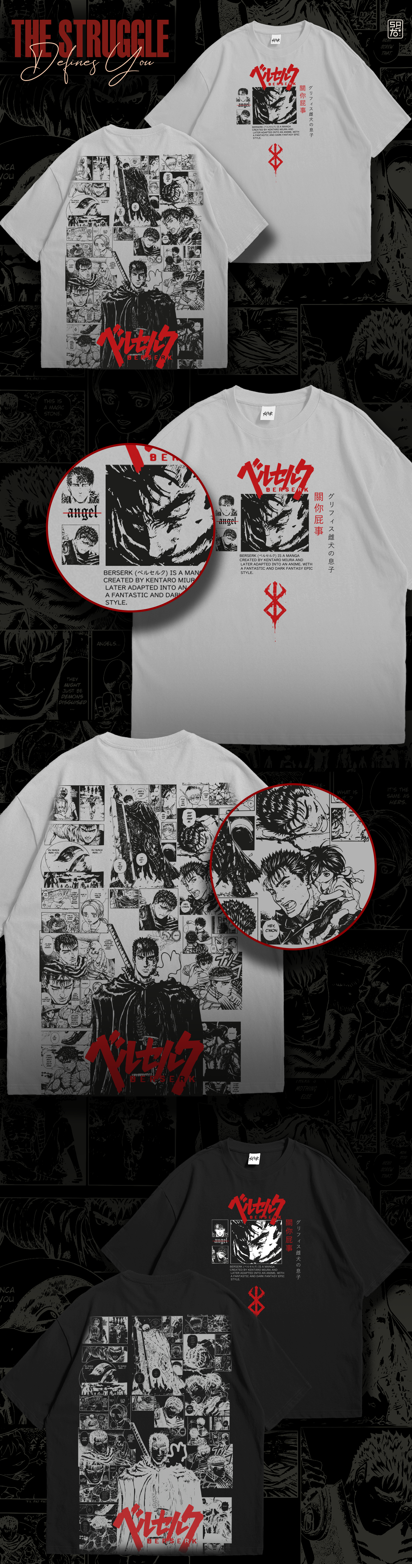 Berserk Manga | T-Shirt Design | Anime anime anime designs apparel branding clothes graphic design hoodies shirts streetwear tee tee designs tshirts tshirts design