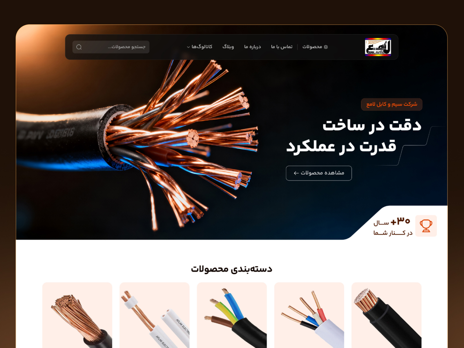 E-commerce Ui/Ux Design ecommerce graphic design landing page saas ui ux web design