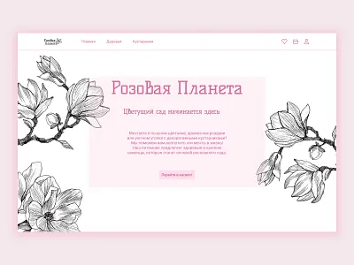 First screen design ui ux
