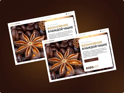 Lúmina Coffee — Website Concept branding coffee design dribbble luxurydesign modernui ui uidesign webdesign websiteconcept