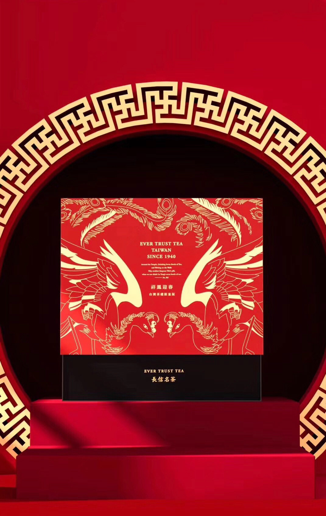 THE PHOENIX WELCOMES SPRING