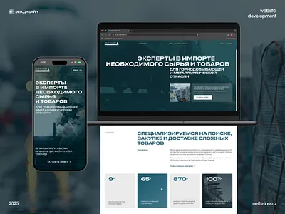 Corporate Logistics Website — Desktop & Mobile UI b2b website branding corporate website desktop design graphic design industrial ui logistics design mobile version modern corporate responsive ui ui ui ux design web design