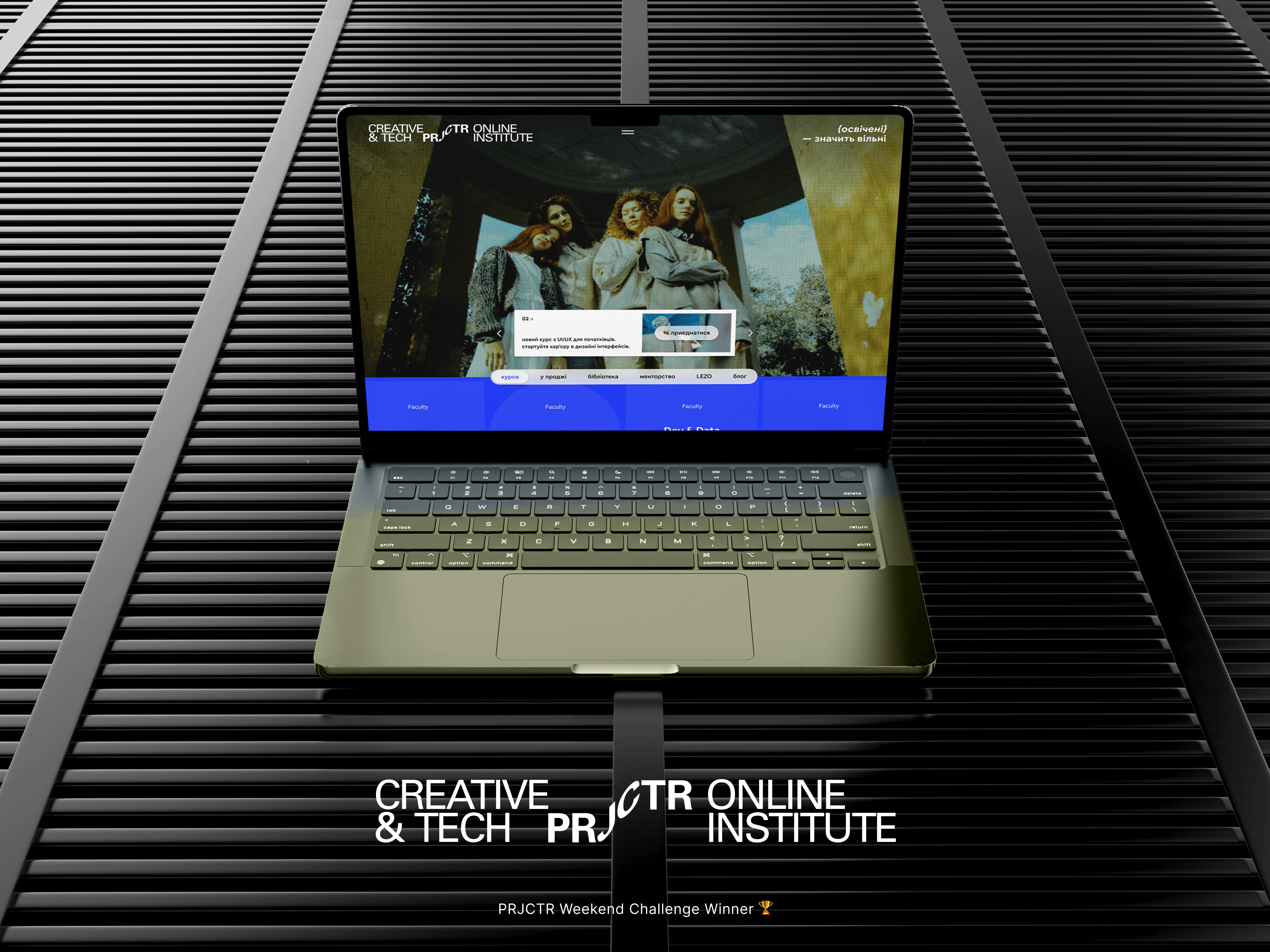 PRJCTR First Screen Redesign — Winner Concept 🏆 award winning concept challenge cmyk composition creative tech first screen halftone hero section landing page design paper shaders print texture prjctr projector online institute shader effect ui user experience ux web design website concept weekend challenge