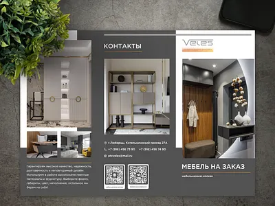 Veles | Booklet design ecommerce design interior design landing page luxury brand minimalist design responsive design typography ui ui design ux ux design web web design website design