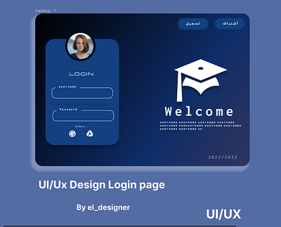 login page 3d animation app branding design figma graphic design illustration logo motion graphics ui ux
