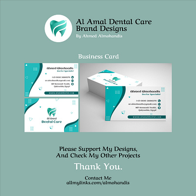 Al Amal Dental Care Business Card Design branding design graphic design logo vector