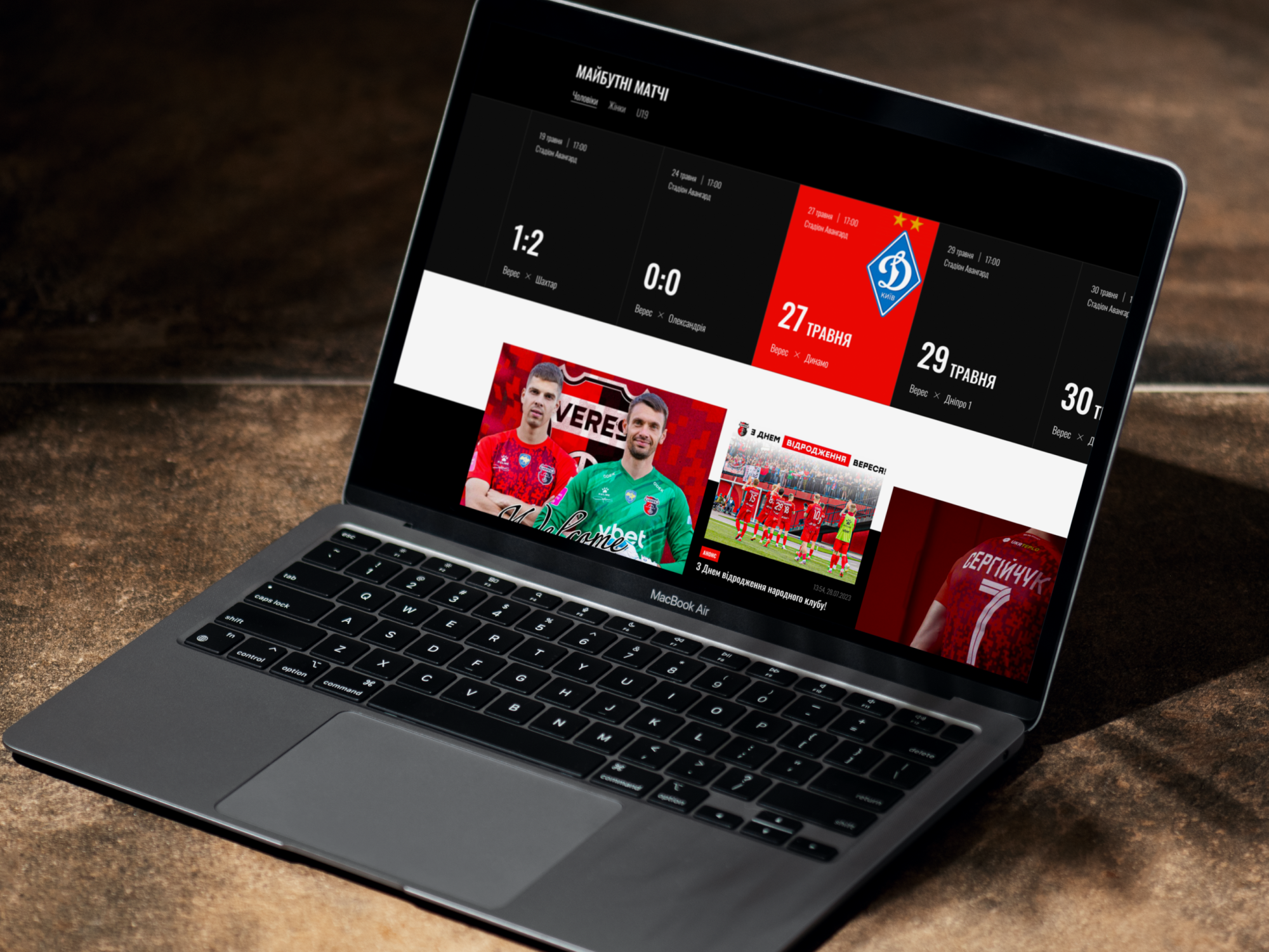 FC Veres Football Club — Web Design design e commerce figma ui ui design uiux design user experience design user interface design ux ux design web design website design