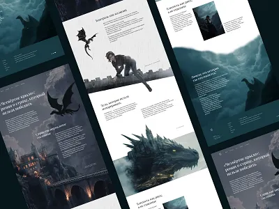 A Fantasy Longread: The Fourth Wing [ 1 ] editorialdesign fantasy fantasyui figma layoutdesign londform longread readingexperience typography uidesign uxdesign webdesign