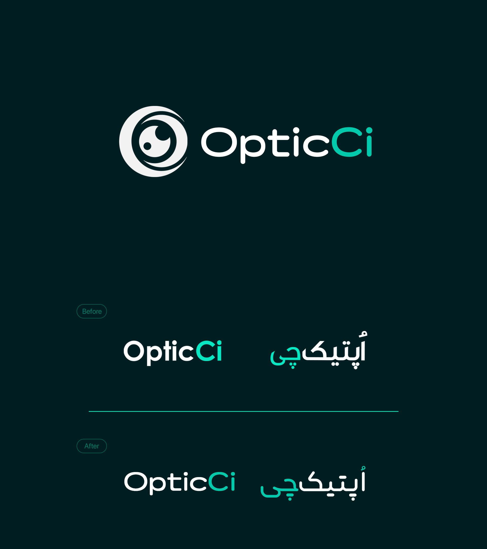 OpticCi Visual Identity Redesign branding graphic design logo logotype mascot visual identity