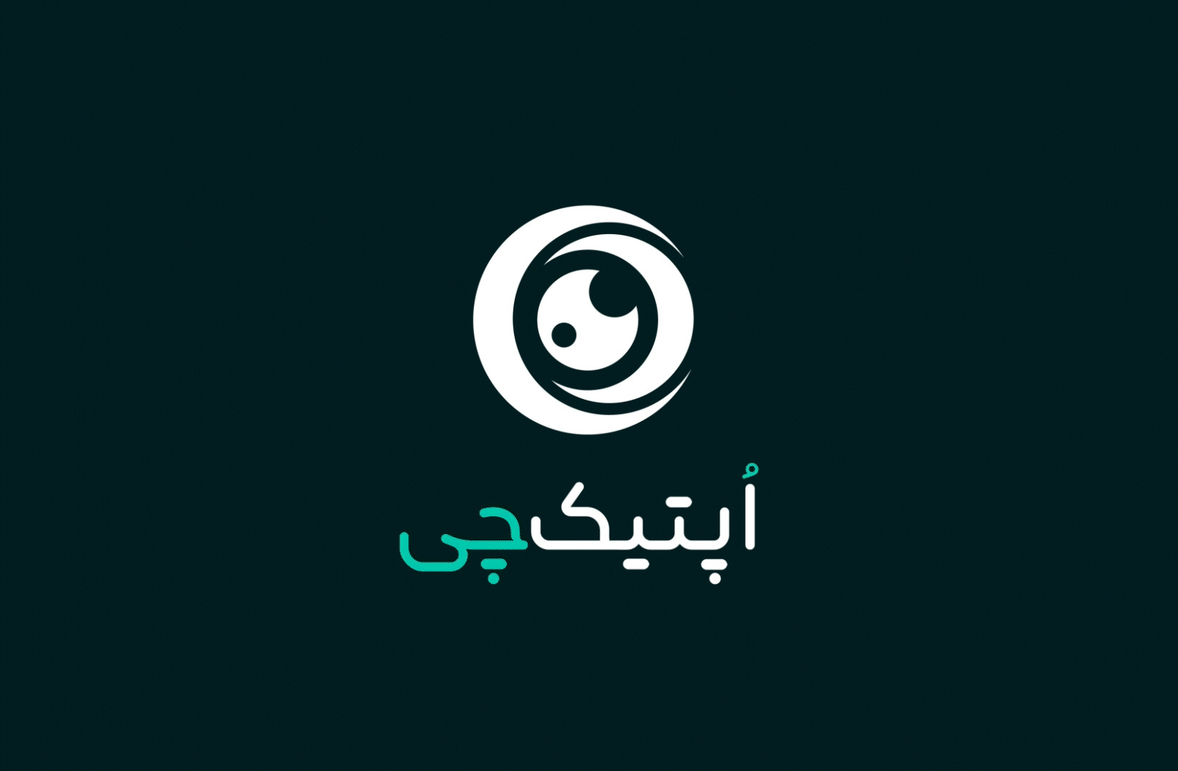 OpticCi Logo Animation animation logo logo animation motion graphics