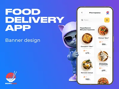 Food delivery app promo banner design app banner food graphic design marketing promo service ui
