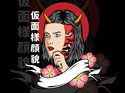 Bad Side art graphic design illustration illustrator sketch vector