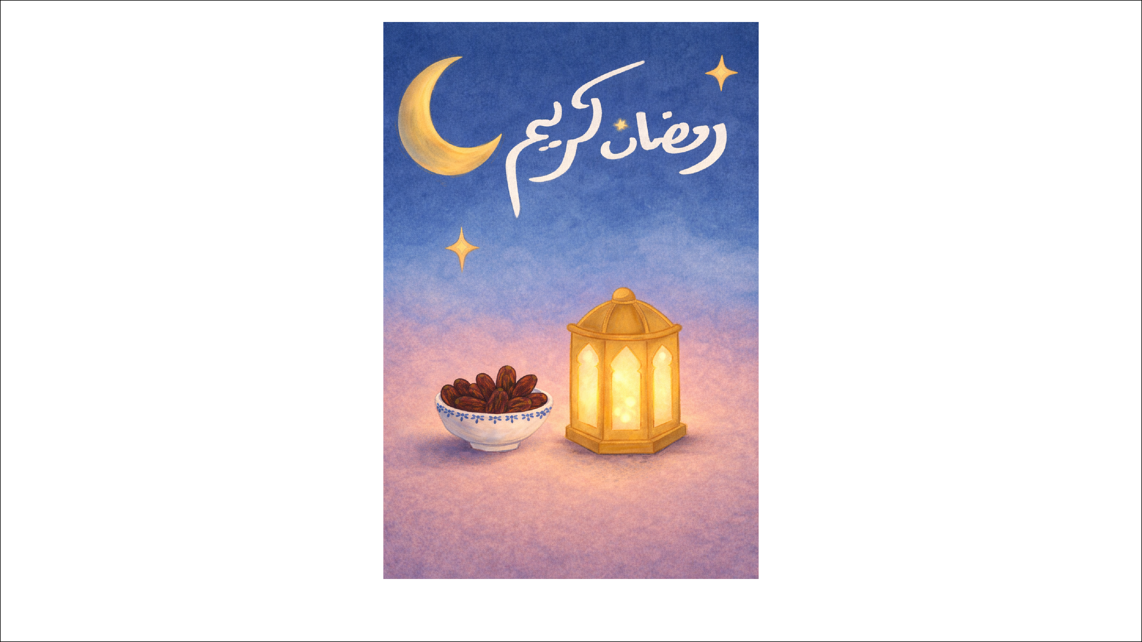 Ramadan Greeting Card adobe artwork digitalart drawing illustration procreate ramadan sketch