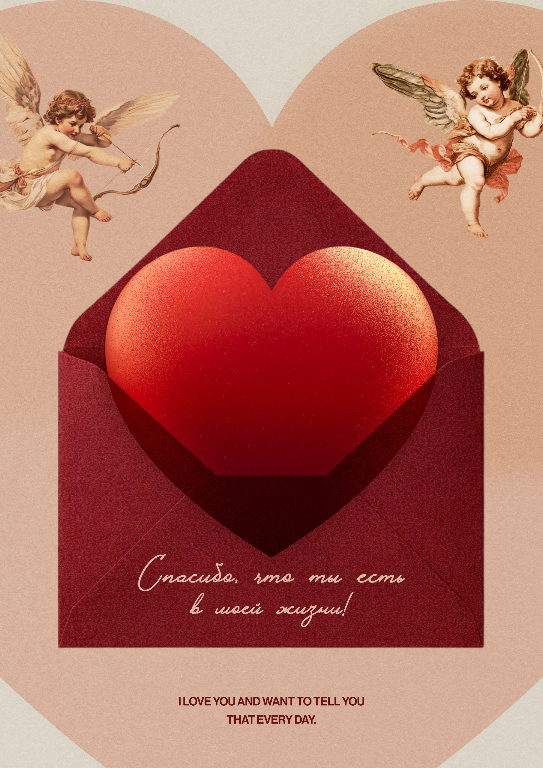 A card for my loved one gradient graphic design postcard ui valentines day
