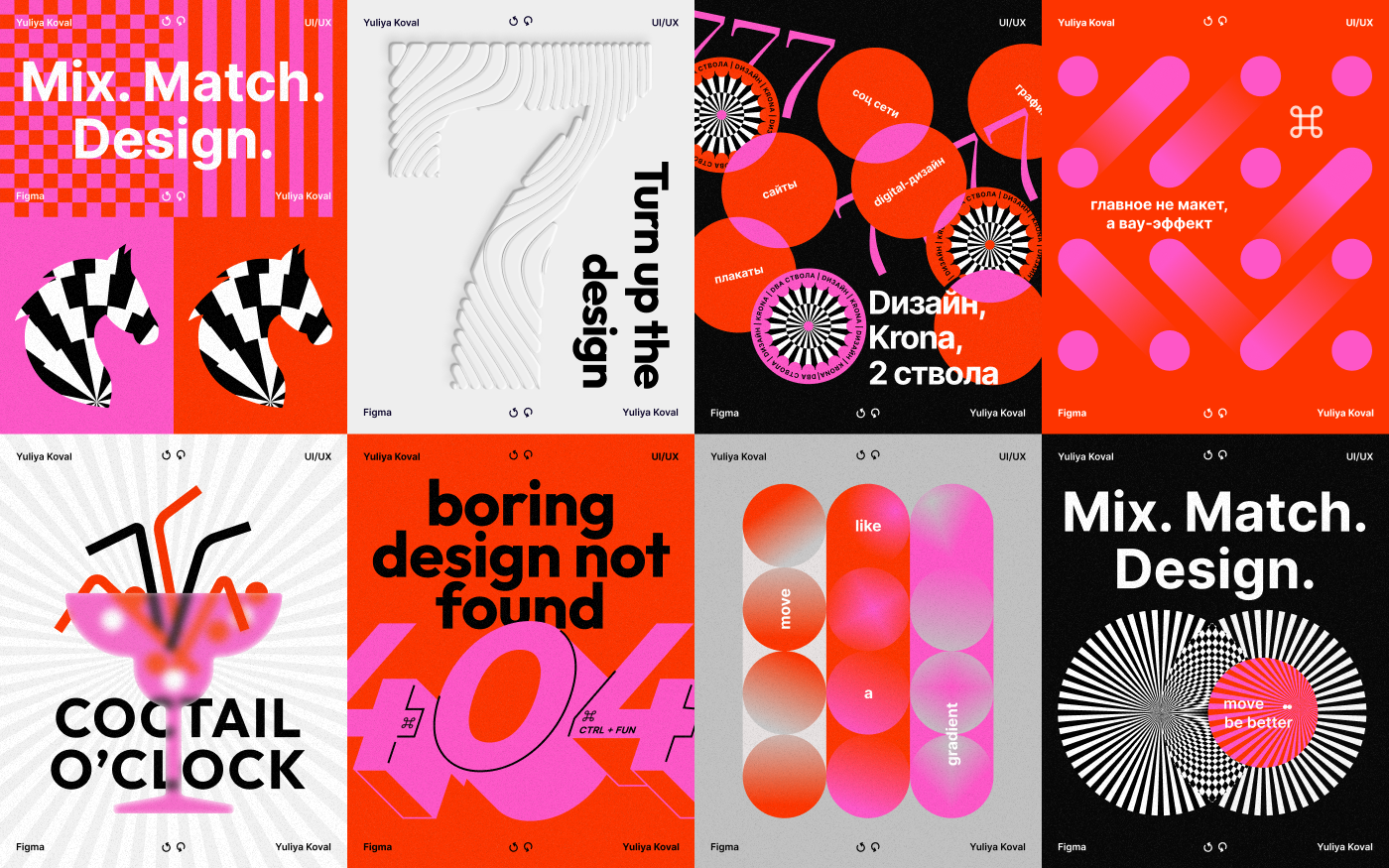 Experimental Graphic Posters abstractdesign brand identify branding colorcomposition creativedesign experimentaldesign figma geometricdesign graphic design illustration posters social media post typography иллюстрация открытка