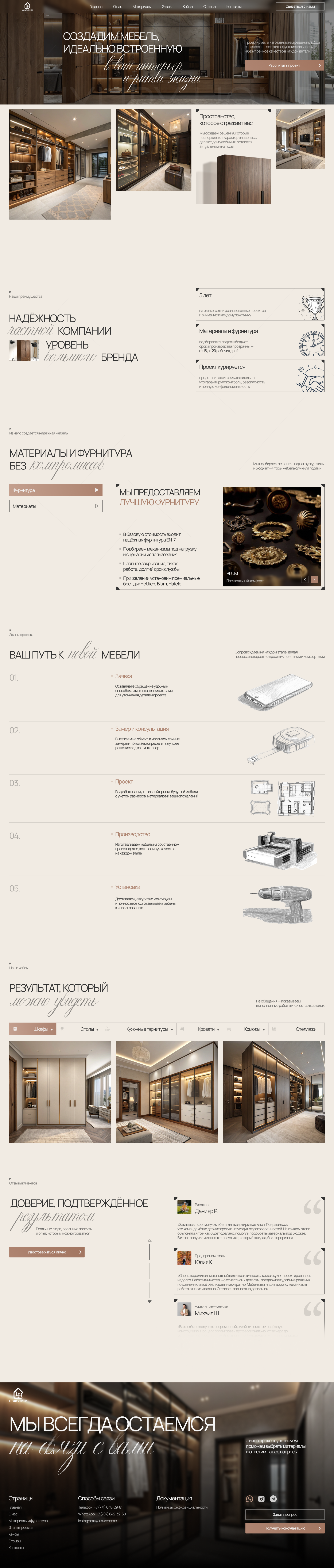 Landing page | Company manufactures custom cabinet furniture | ui