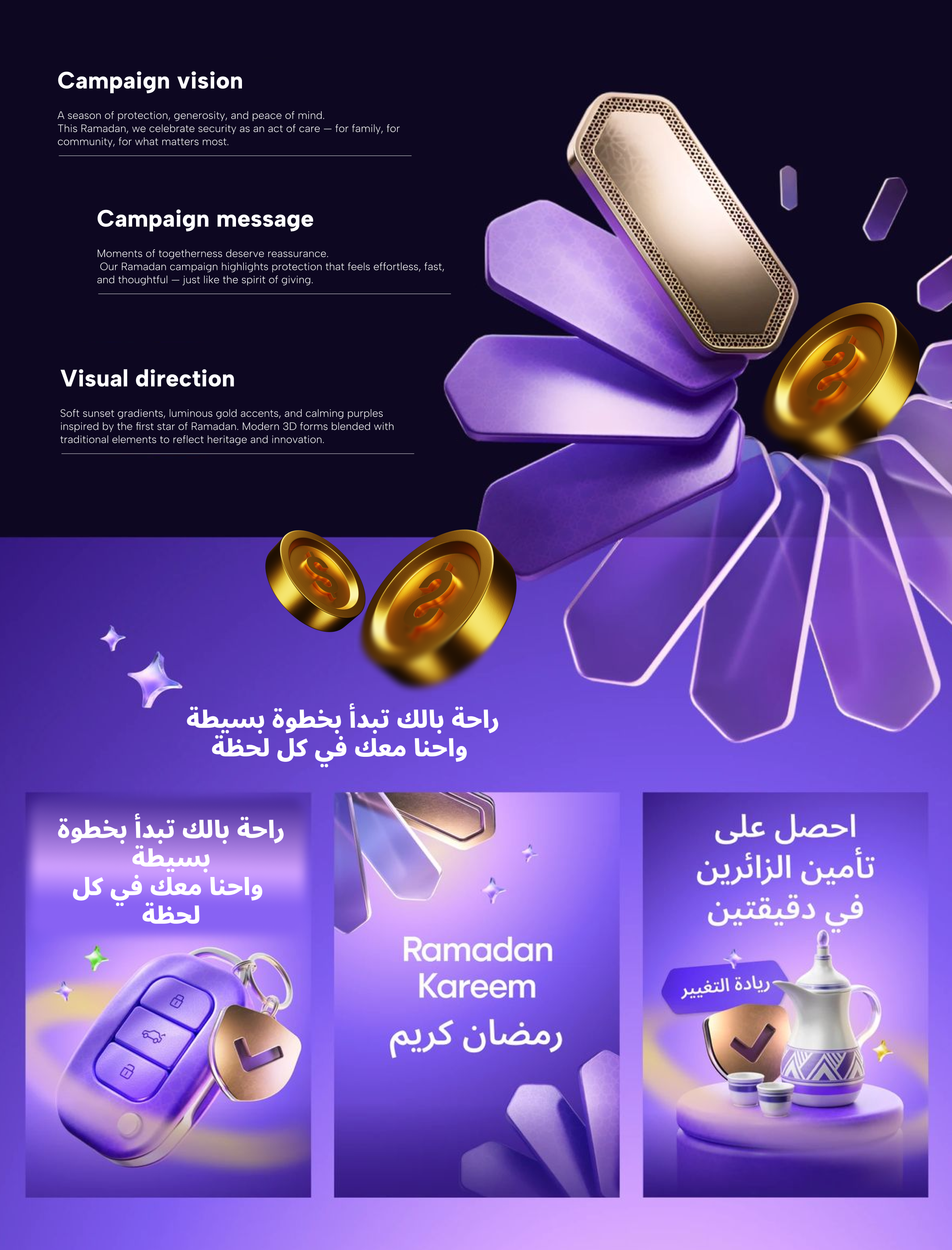 Ramazan Campaign Design UI/UX 3d illustration arabic ui banking app design brand campaign campaign design cultural design festive design fintech design gradient design hero section design islamic design landing page design marketing campaign modern ui promo design ramadan campaign ramadan design ui ux design web design website ui