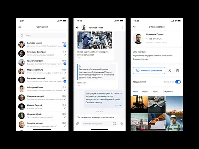 Chat/Messenger - Mobile App chat chat app clean clean design creative design interface messenger minimal ui ux