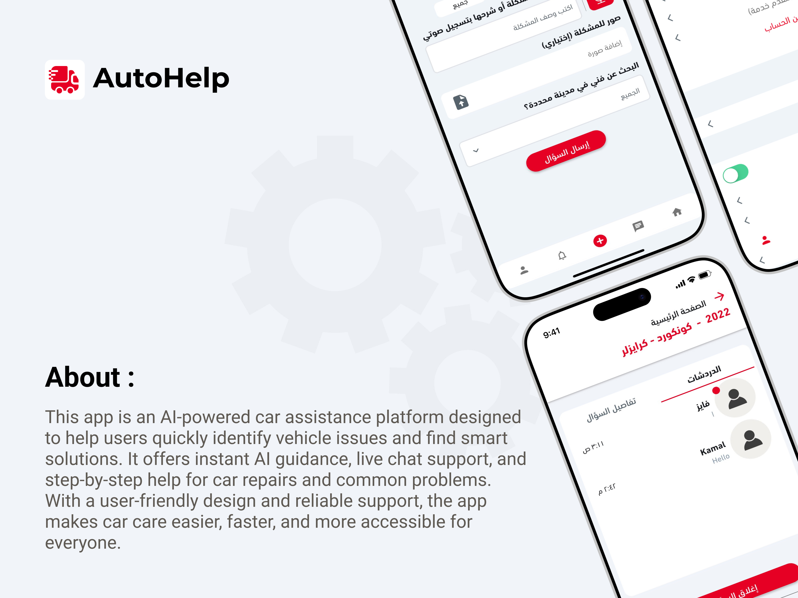 AutoHelp Mobile App ai app android app design app ui app ux assistance app automotive app car app chatbot ui clean design dashboard ui ios app design minimal ui mobile app design modern ui saas app startup app tech app ui design user experience ux design
