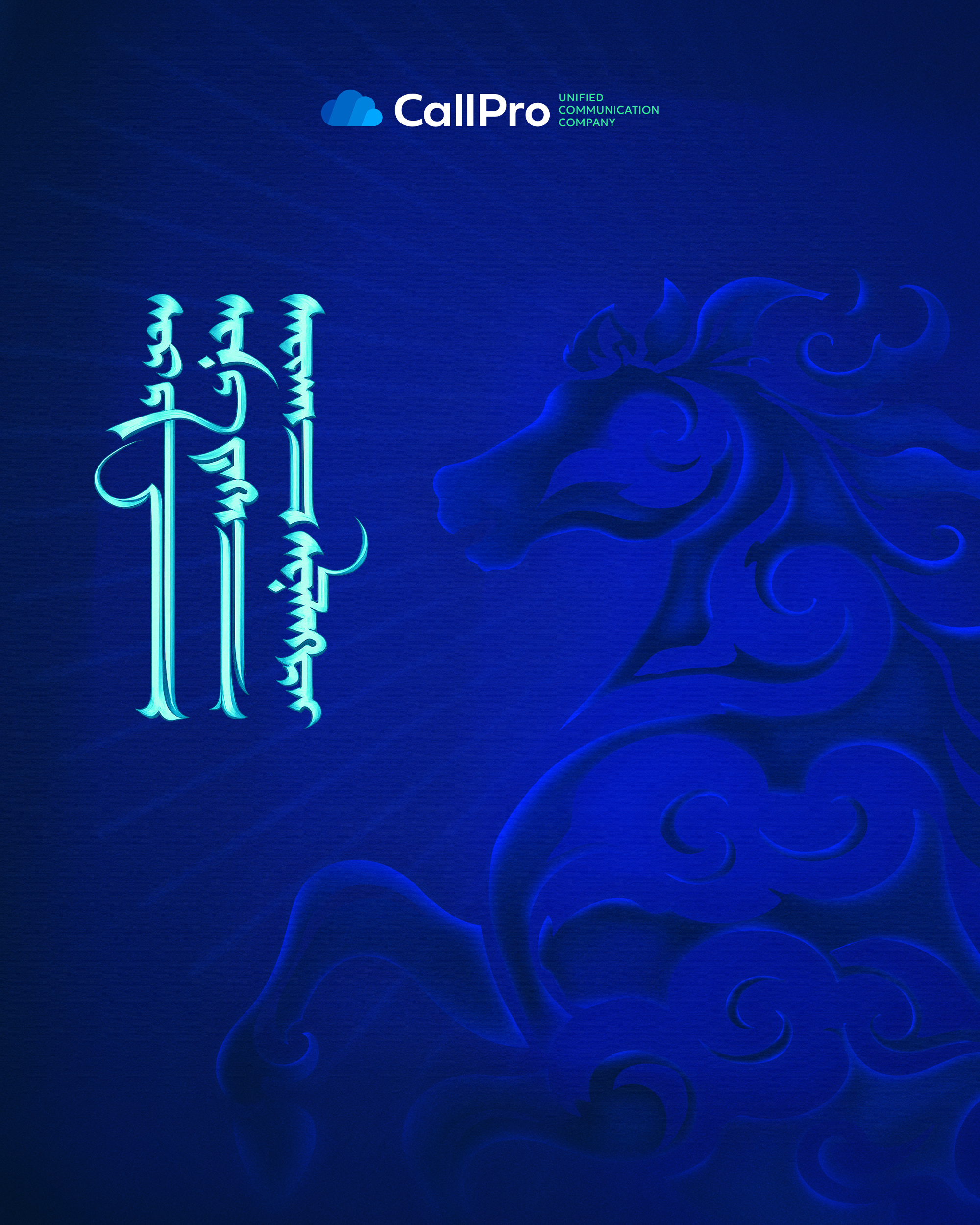 Lunar Year