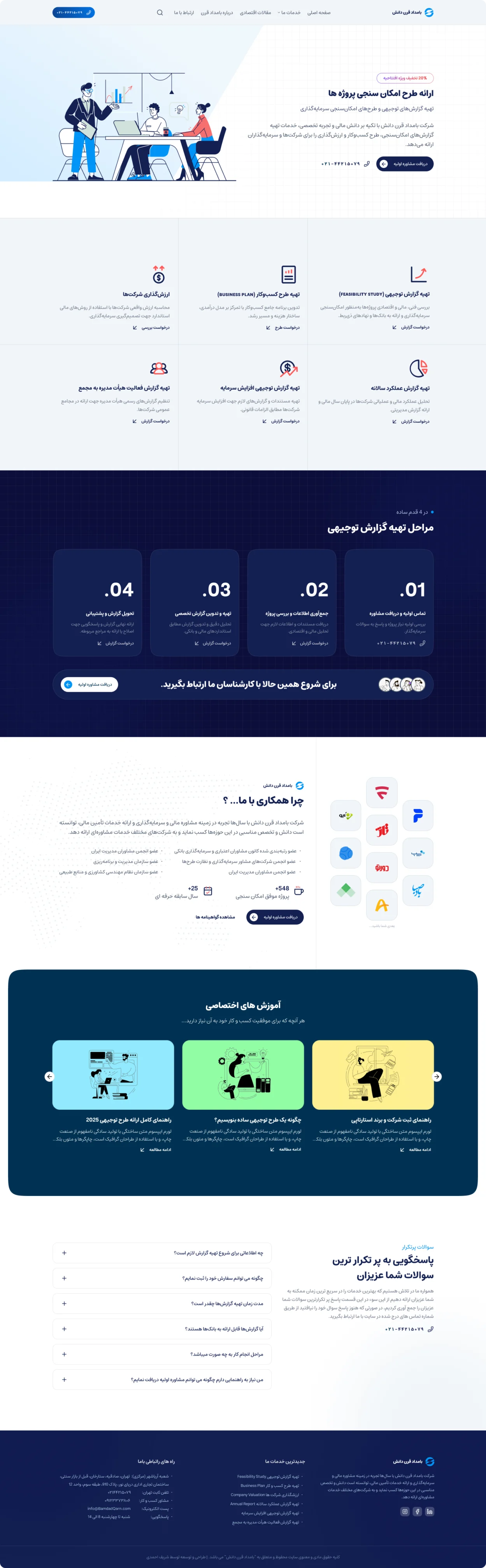 Bamdad Qarn Danesh branding graphic design ui
