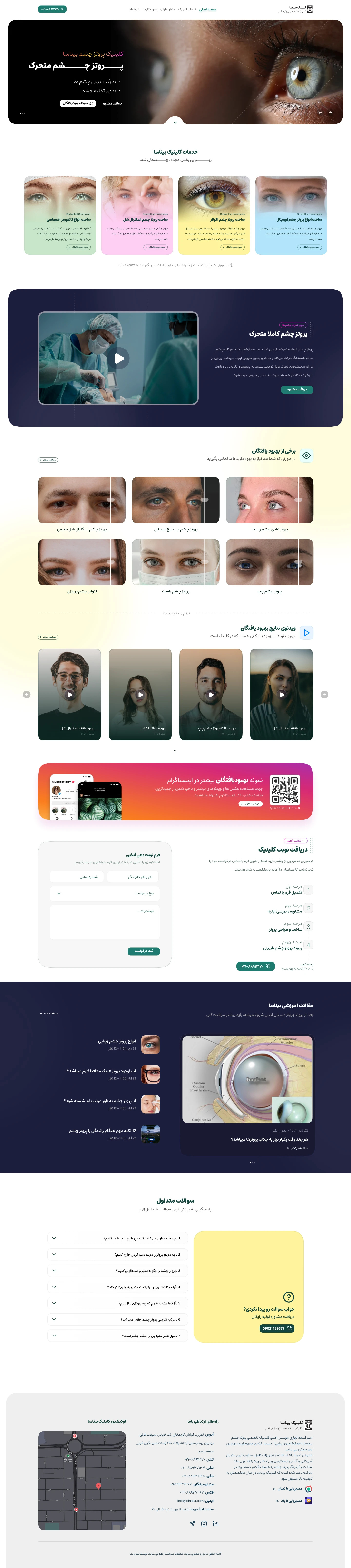 BinaSa Clinic graphic design ui