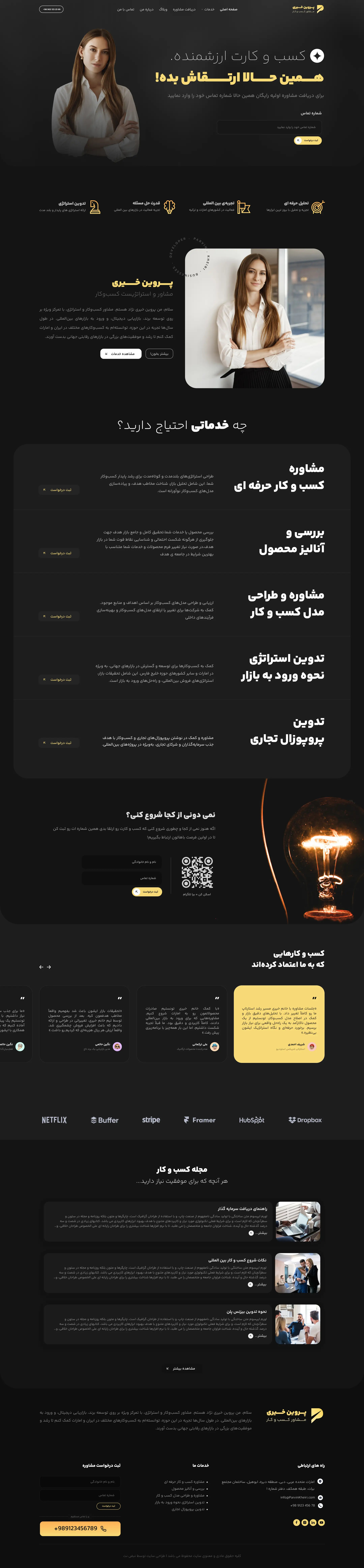 Parvin Kheiri CV graphic design ui