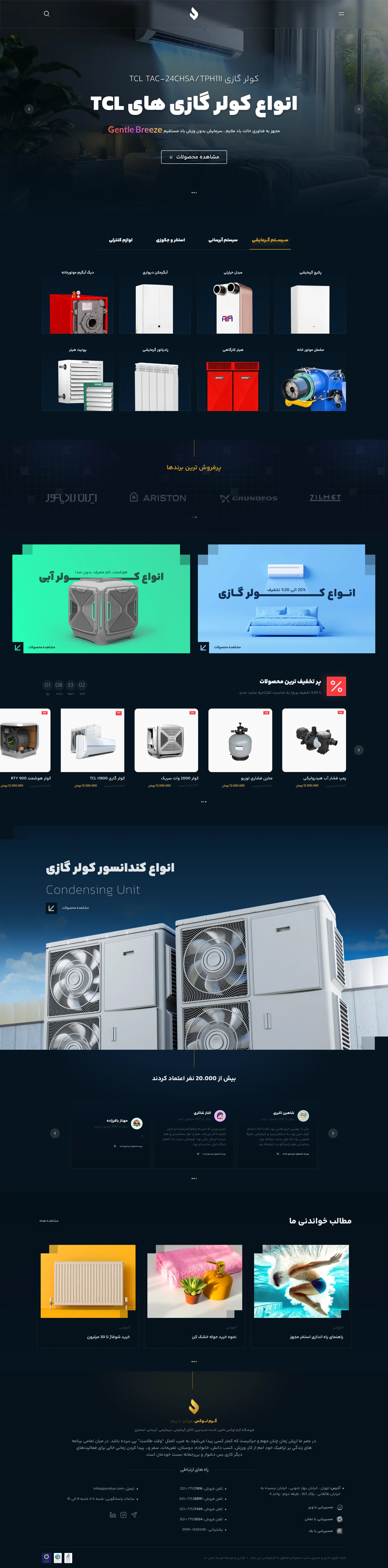 Garmlux Shop graphic design ui